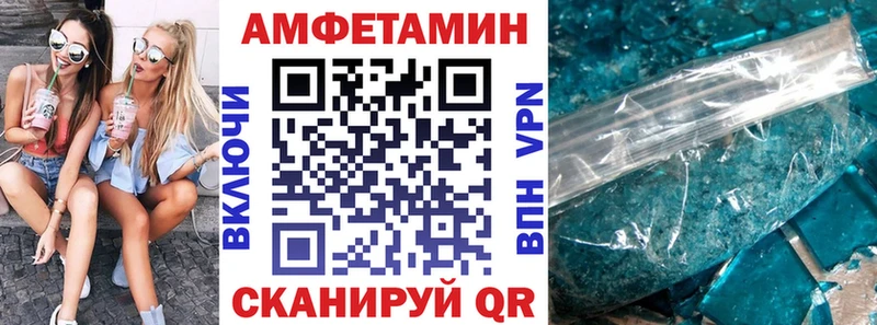 hydra зеркало  Шатура  АМФ Premium  дарнет шоп 