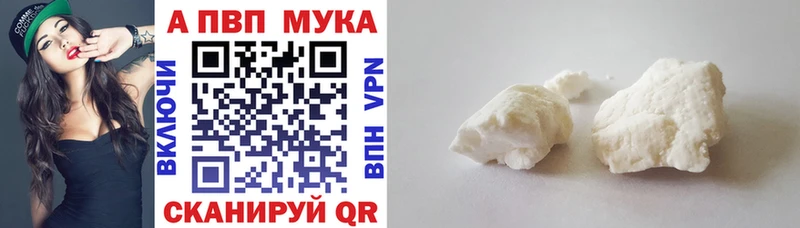 ссылка на мегу зеркало  наркота  Шатура  Альфа ПВП крисы CK 