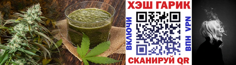 как найти наркотики  Шатура  Печенье с ТГК конопля 