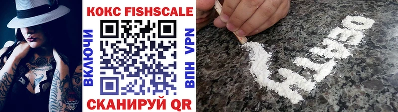 Cocaine 99%  Шатура 