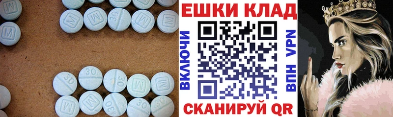 Экстази 250 мг  это состав  Шатура 