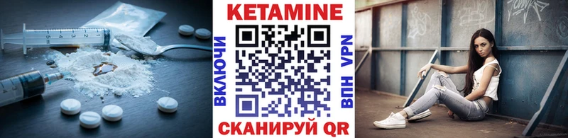 blacksprut ССЫЛКА  Шатура  Кетамин ketamine  как найти закладки 