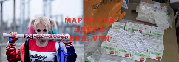 а пвп мука Бронницы