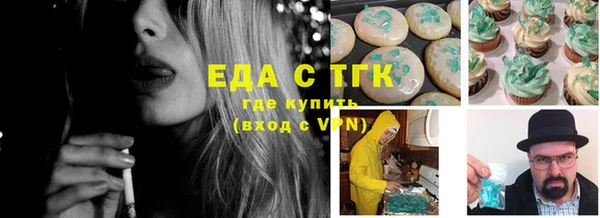 мескалин Бугульма