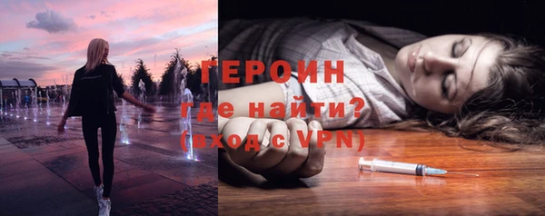 мескалин Бугульма