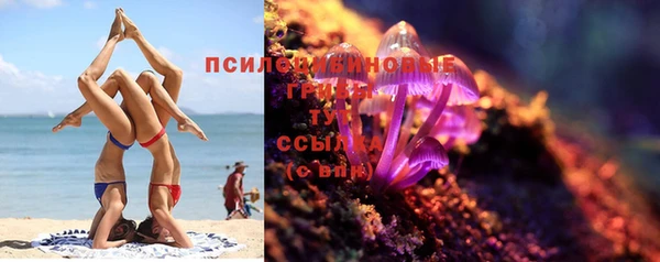 мескалин Бугульма
