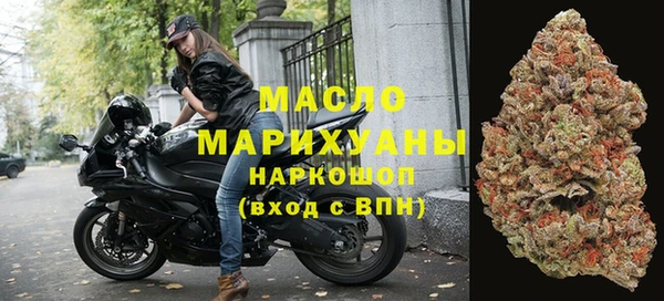 трава Бородино