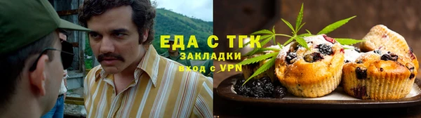трава Бородино