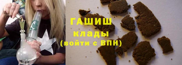 трава Бородино