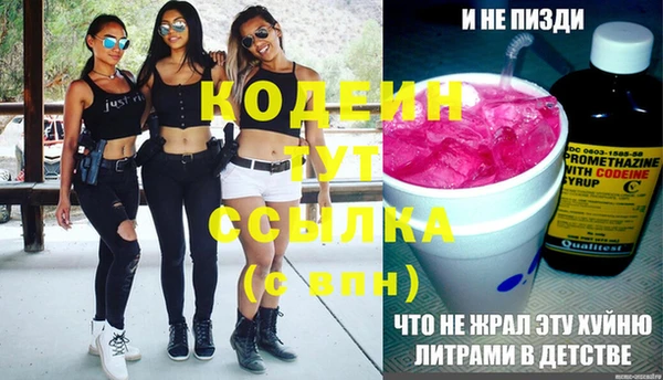 мескалин Бугульма