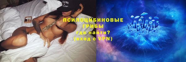 мескалин Бугульма