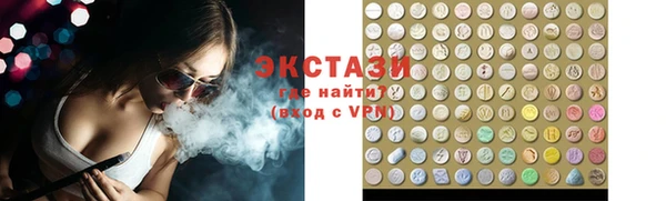 а пвп мука Бронницы