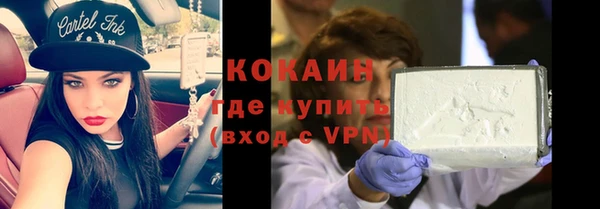 а пвп мука Бронницы