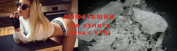 мескалин Бугульма
