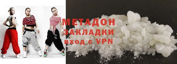 мескалин Бугульма