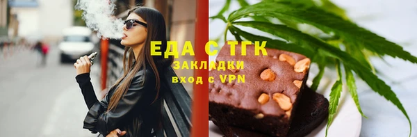 мескалин Бугульма