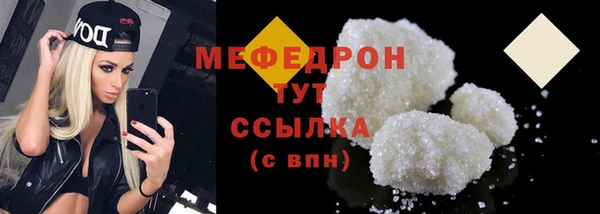 а пвп мука Бронницы