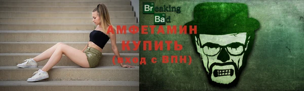 а пвп мука Бронницы