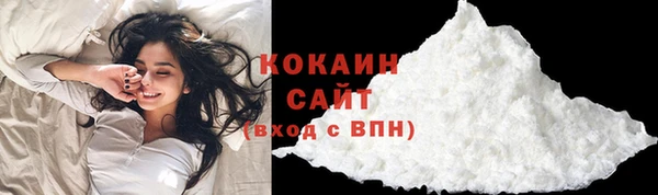 мескалин Бугульма