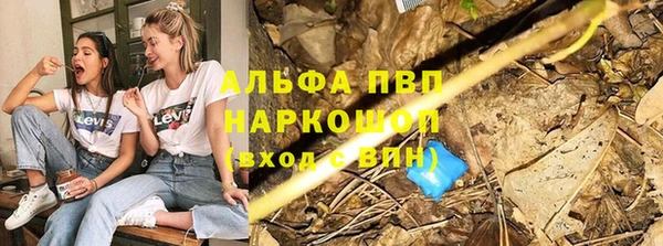 а пвп мука Бронницы