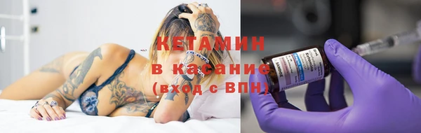а пвп мука Бронницы
