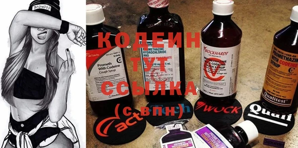 мескалин Бугульма