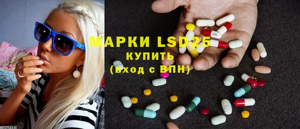 а пвп мука Бронницы