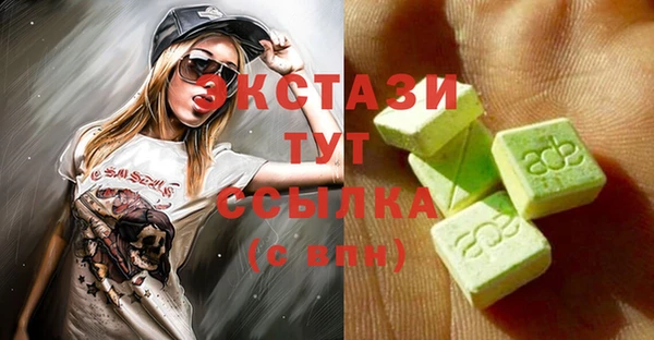 мескалин Бугульма