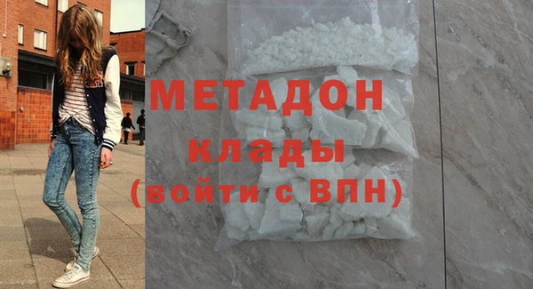 мескалин Бугульма