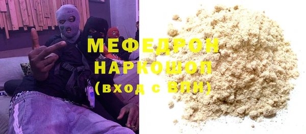 а пвп мука Бронницы