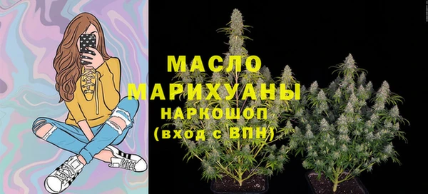 мескалин Бугульма
