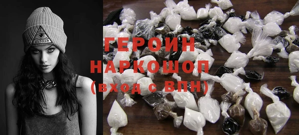 трава Бородино