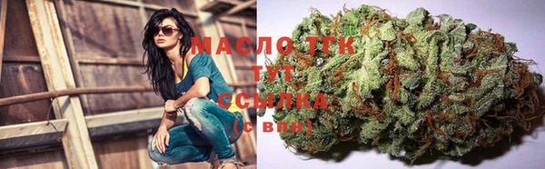 а пвп мука Бронницы