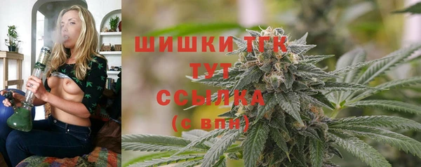 мескалин Бугульма