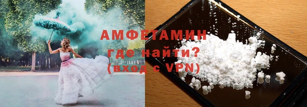 трава Бородино
