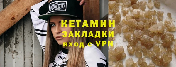 а пвп мука Бронницы