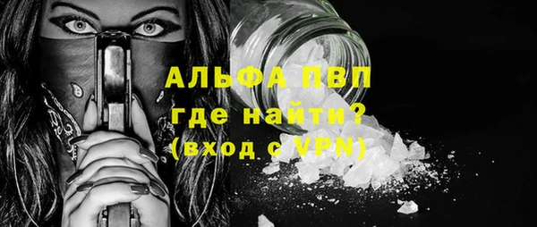 трава Бородино