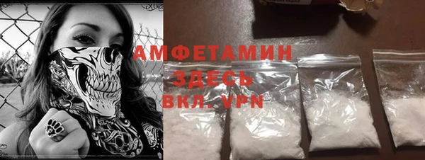 мескалин Бугульма