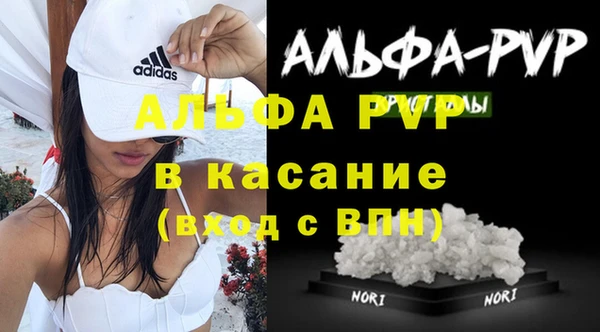 мескалин Бугульма