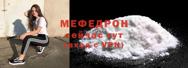 а пвп мука Бронницы