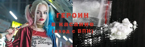 трава Бородино