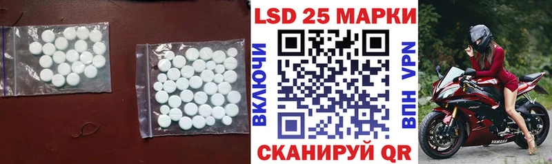 Лсд 25 экстази кислота Шатура