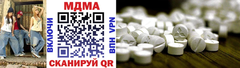 MDMA кристаллы  даркнет клад  Шатура 