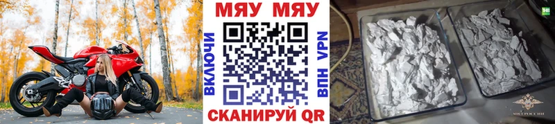 как найти закладки  Шатура  Меф mephedrone 