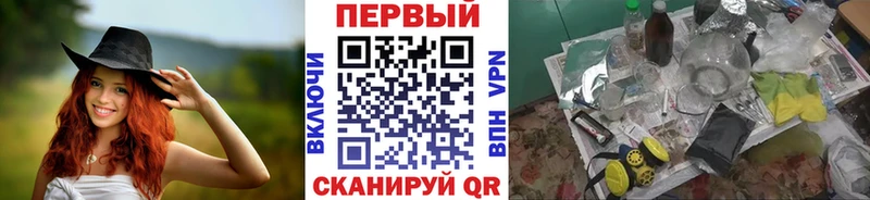 наркошоп  Шатура  Первитин Декстрометамфетамин 99.9% 