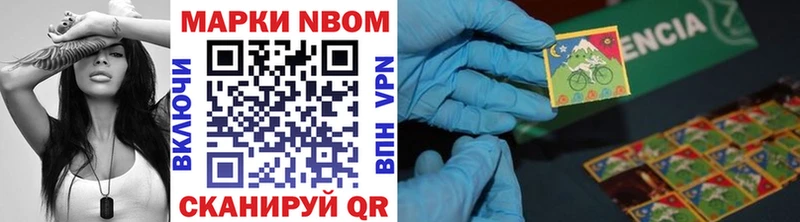 хочу   mega вход  Марки NBOMe 1,5мг  Шатура 