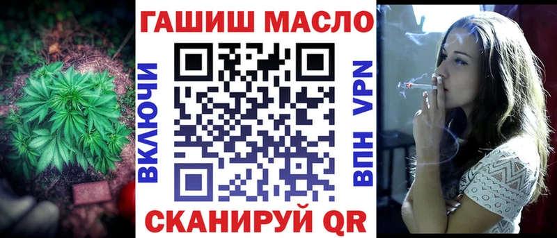 Дистиллят ТГК гашишное масло  hydra зеркало  Шатура 