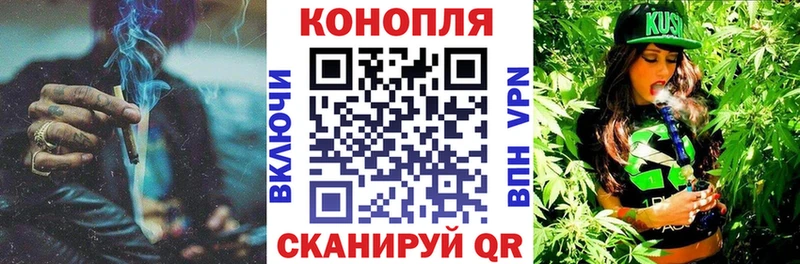 МАРИХУАНА индика  хочу наркоту  маркетплейс формула  Шатура 